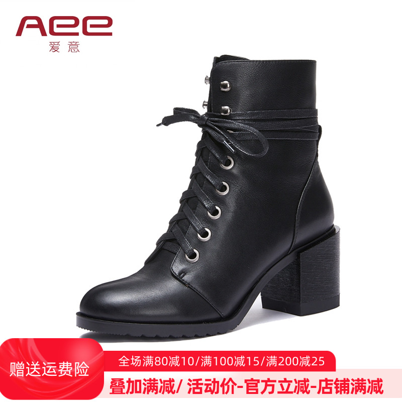 aee/爱意冬马丁靴女粗高跟粗拉链