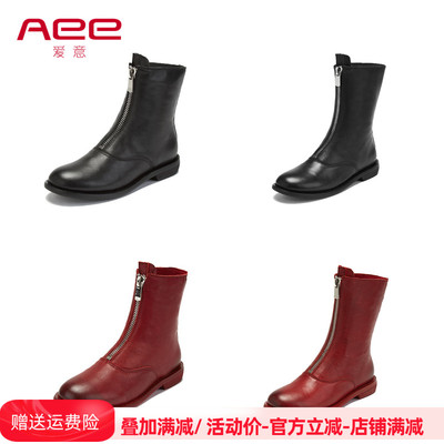 Aee/爱意牛皮前拉链皮靴4119505314短靴马丁靴女靴4119505313