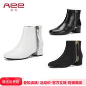Aee 爱意冬季 靴子牛皮OL通勤粗跟拉链方头中跟女短靴子1618505033