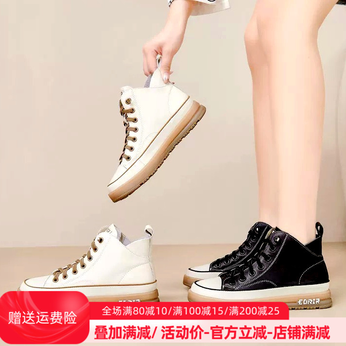 牛皮高帮女鞋子运动休闲板鞋软底舒适平底鞋单鞋春秋季小白鞋2025