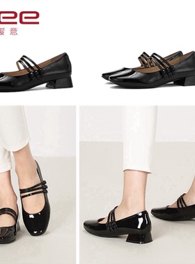 Aee/爱意女鞋牛皮漆皮扣带粗跟鞋低跟方头单鞋玛丽珍鞋1617101060
