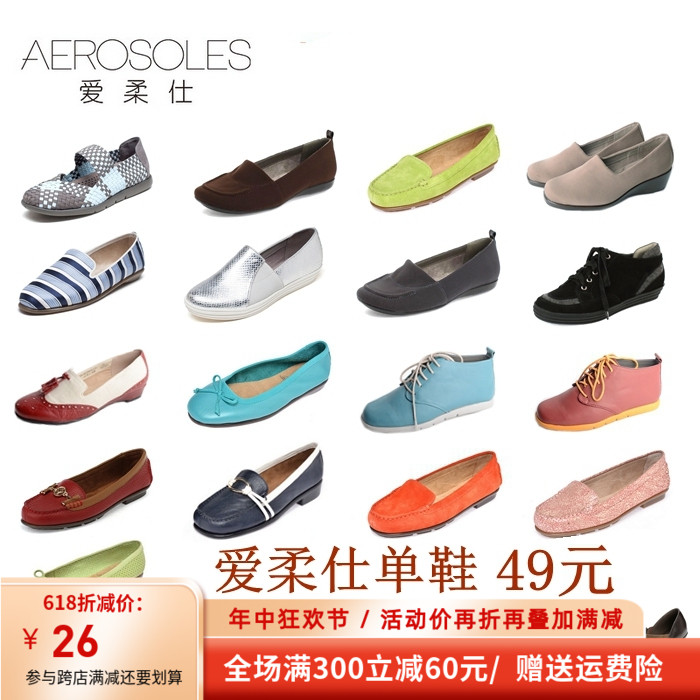 Aerosoles/爱柔仕纯色单鞋舒适低跟鞋春秋季女鞋D1914