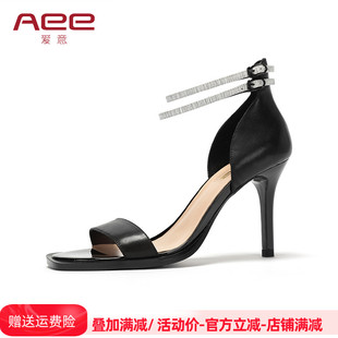 Aee/爱意凉鞋女夏季高跟牛皮露趾一字扣带优雅细跟女鞋1617203009