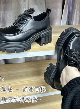Aee/爱意牛皮乐福鞋厚底单鞋圆头小皮鞋英伦风粗跟系带百搭女鞋