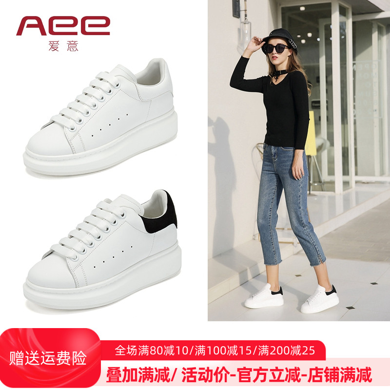 aee/爱意女鞋牛皮厚底低跟系带