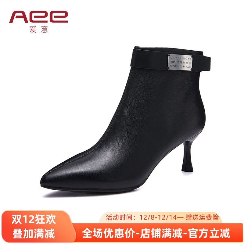 尖头短靴女鞋Aee/爱意羊皮时尚