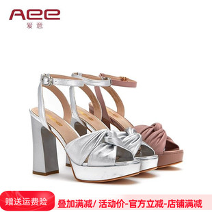 夏季凉鞋高跟Aee/爱意1618203011一字扣带时尚女鞋牛皮断码捡漏
