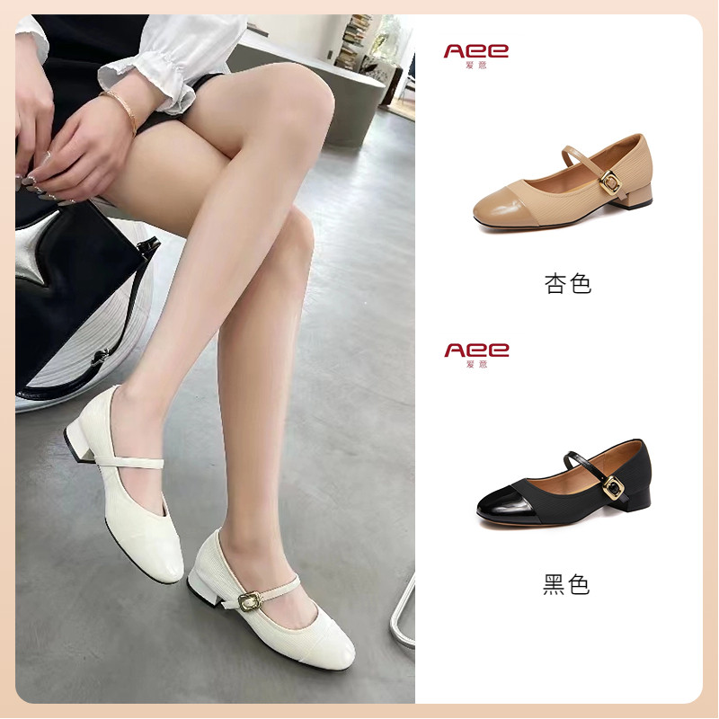 Aee/爱意女鞋羊皮圆头低跟