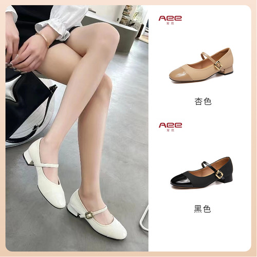Aee/爱意女鞋羊皮圆头低跟