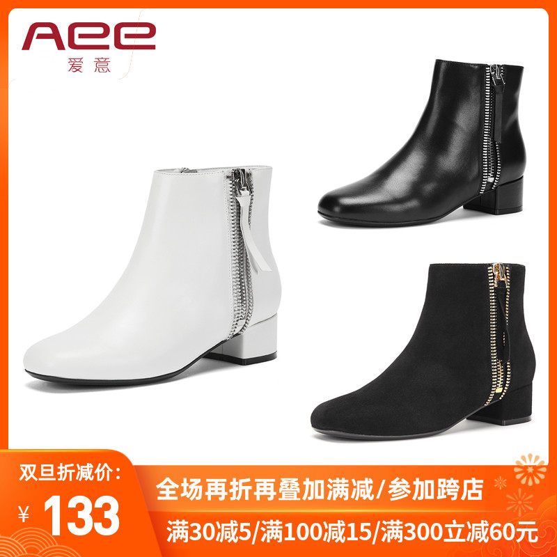 Aee/爱意冬季靴子牛皮OL通勤粗跟拉链方头中跟女短靴子1618505033