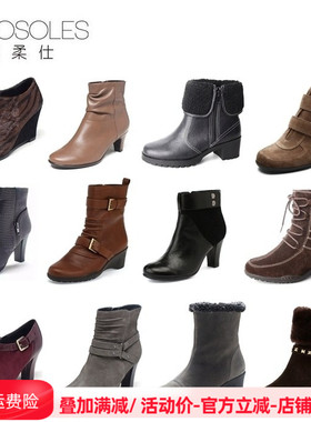 Aerosoles/爱柔仕短靴靴子羊皮高跟粗跟秋冬靴女马丁靴包邮D1915