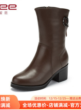 Aee/爱意冬季保暖女靴牛皮靴子中筒靴1618608001粗高跟加绒雪地靴