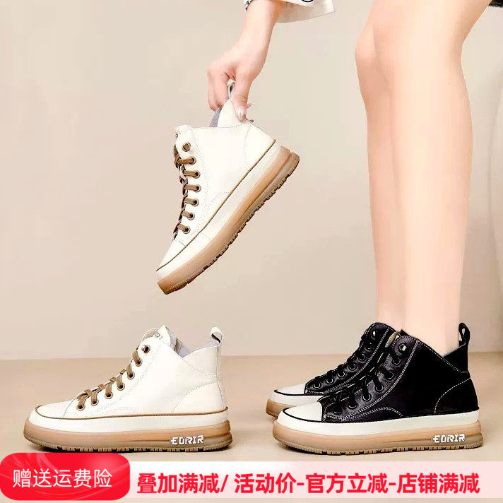 牛皮高帮女鞋子运动休闲板鞋软底舒适平底鞋单鞋春秋季小白鞋,女鞋,深口单鞋,淘宝优惠券,粉丝福利购,淘宝优惠卷