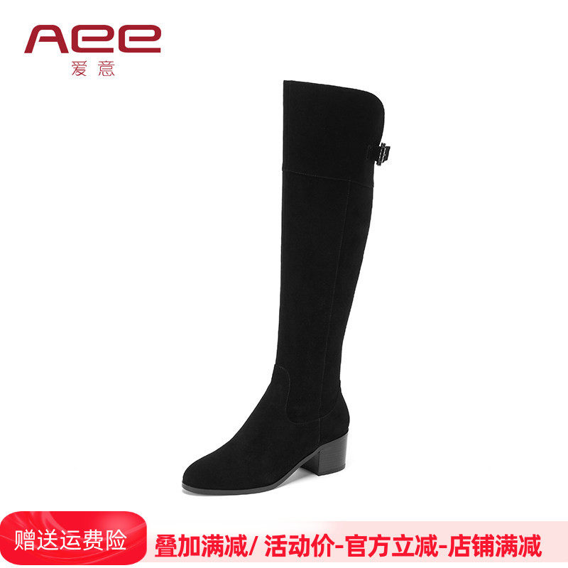 Aee/爱意靴子冬季羊皮粗跟高跟长靴侧拉链圆头长筒女靴1618505050