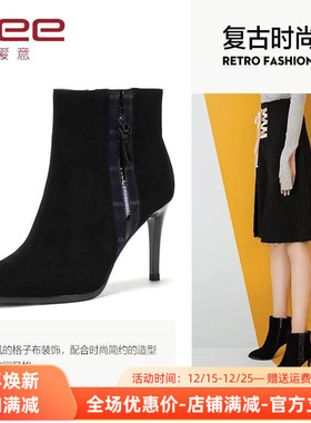 短靴女秋冬Aee/爱意侧拉链尖头时装靴子羊皮拼接高跟少码/捡漏