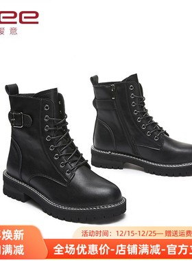 马丁靴时尚秋冬靴子女Aee/爱意4120605040低跟圆头侧拉链牛皮短靴