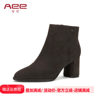 Aee/爱意短靴粗跟侧拉链羊皮时装靴女高跟1618505015内里猪皮靴子