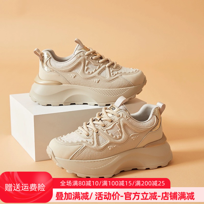 老爹鞋女新款SM/奢谜单鞋厚底增高松糕底运动休闲鞋百搭ins潮