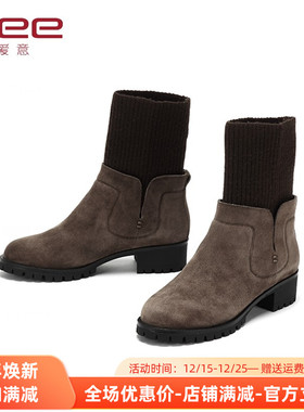 Aee/爱意冬季靴子羊皮拼接粗跟中跟圆头弹力瘦瘦靴袜靴1618505040