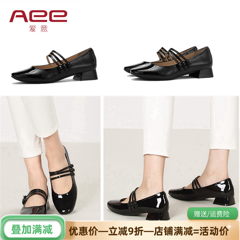 爱意aee牛皮扣带低跟玛丽珍鞋