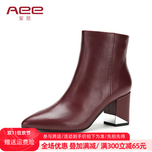 秋冬靴子Aee/爱意牛皮短靴女粗跟时尚尖头内里猪皮拉链少码/捡漏