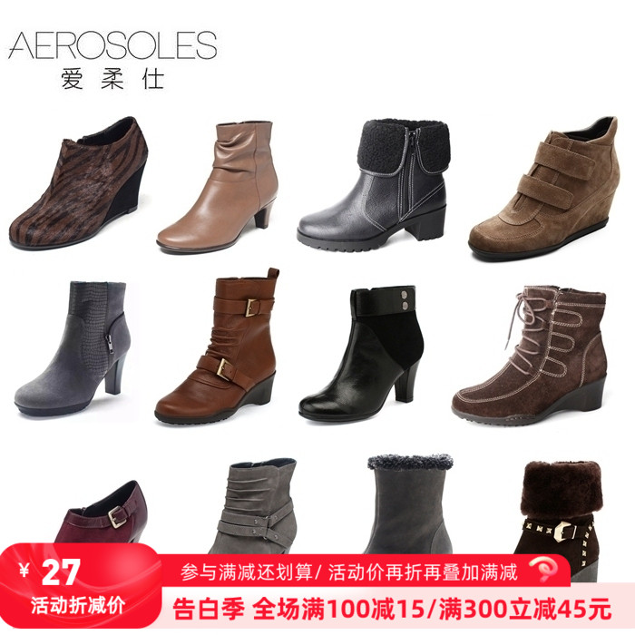 Aerosoles/爱柔仕短靴靴子羊皮高跟粗跟秋冬靴女马丁靴包邮D1915