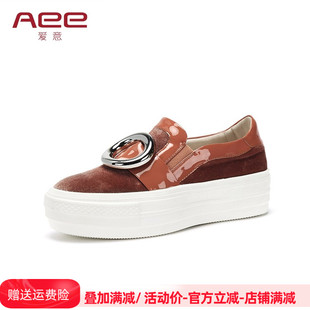 Aee/爱意春秋单鞋松糕底圆头休闲低帮鞋牛漆皮拼接女鞋1618404007