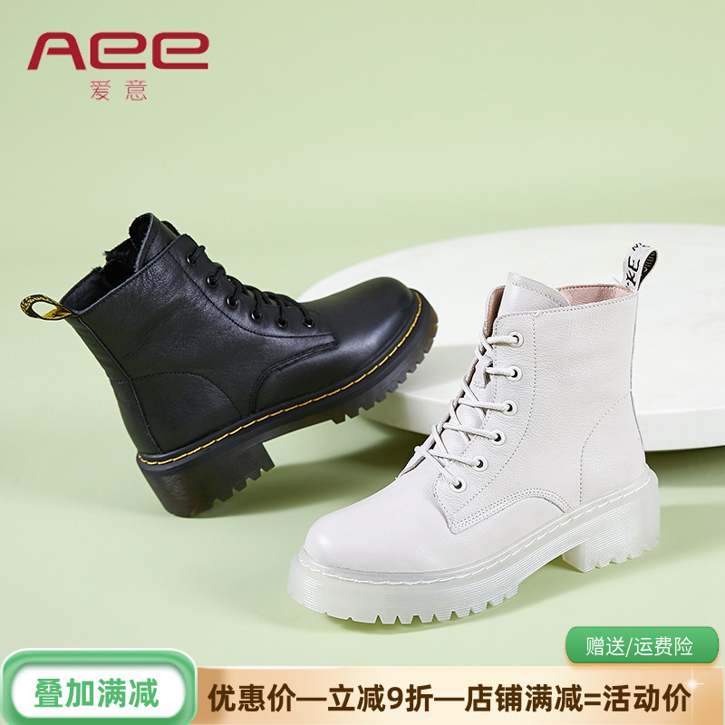 Aee/爱意女靴牛皮中跟拉链秋冬新款短靴ins英伦软皮马丁靴女