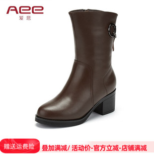 Aee/爱意冬季保暖女靴牛皮靴子中筒靴1618608001粗高跟加绒雪地靴