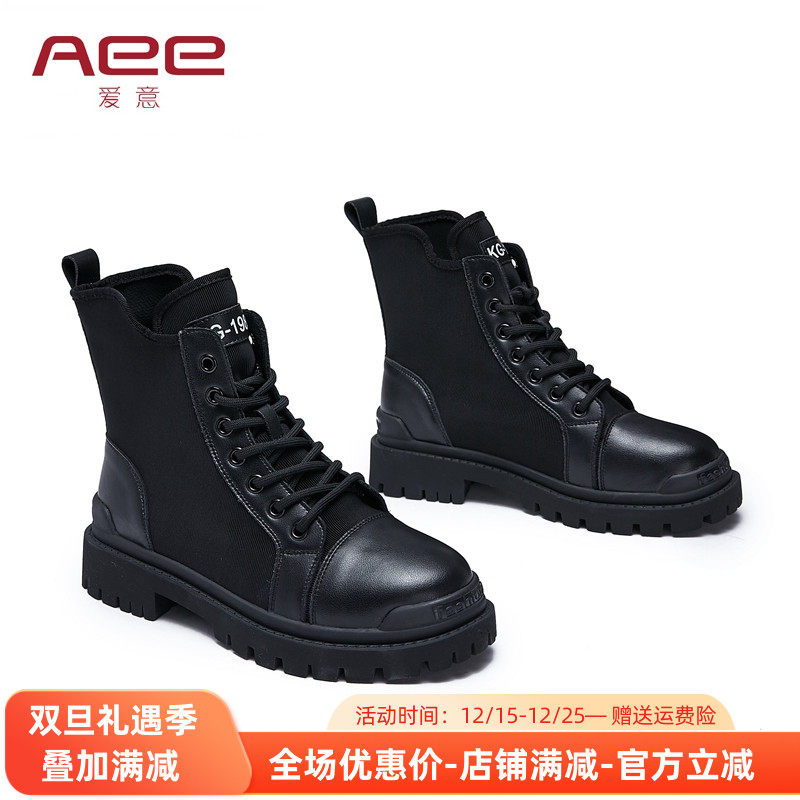 圆头马丁靴女Aee/爱意短靴女交叉绑带低跟靴子4120605008舒适低跟