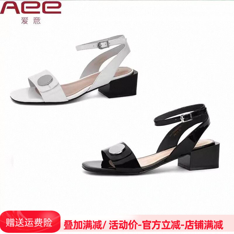夏季凉鞋女牛皮硬漆皮扣饰粗跟露趾扣带Aee/爱意女鞋1617203022