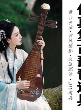仿真复古琵琶道具舞台表演古风摄影布景摆件仿螺钿手绘装饰可定制