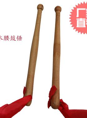 枣木腰鼓锤小堂鼓鼓槌民族鼓槌黑色塑料鼓槌扁鼓鼓棒大小鼓棒乐器