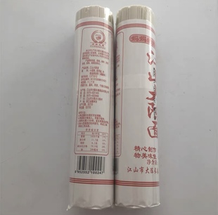 妈妈的味道江山大陈面长寿面挂面素面鸡蛋面2000克浙江特产扁面