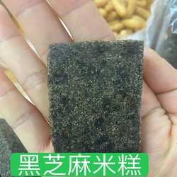 多口味江山米糕农家正宗芝麻糕红糖玉米糕核桃红枣芝麻糕白米糕