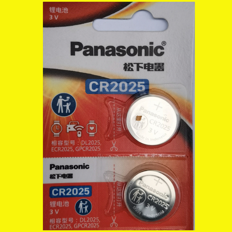 包邮原装正品Panasoni