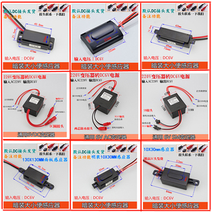 小便池感应器配件红外线全自动小便斗厕所尿兜冲水器电磁阀电池盒