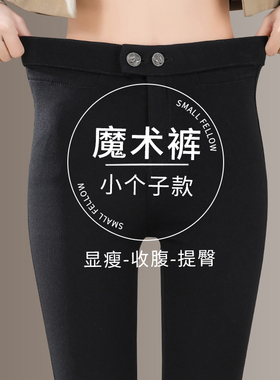 黑色打底裤女春秋外穿2025新款秋冬加绒紧身弹力黑裤铅笔小脚裤子