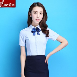 职业套装女短袖衬衫正装ol夏季时尚套裙大学生面试工装前台工作服