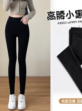 黑色打底裤女外穿春秋新款小个子高腰魔术紧身弹力显瘦小脚铅笔裤
