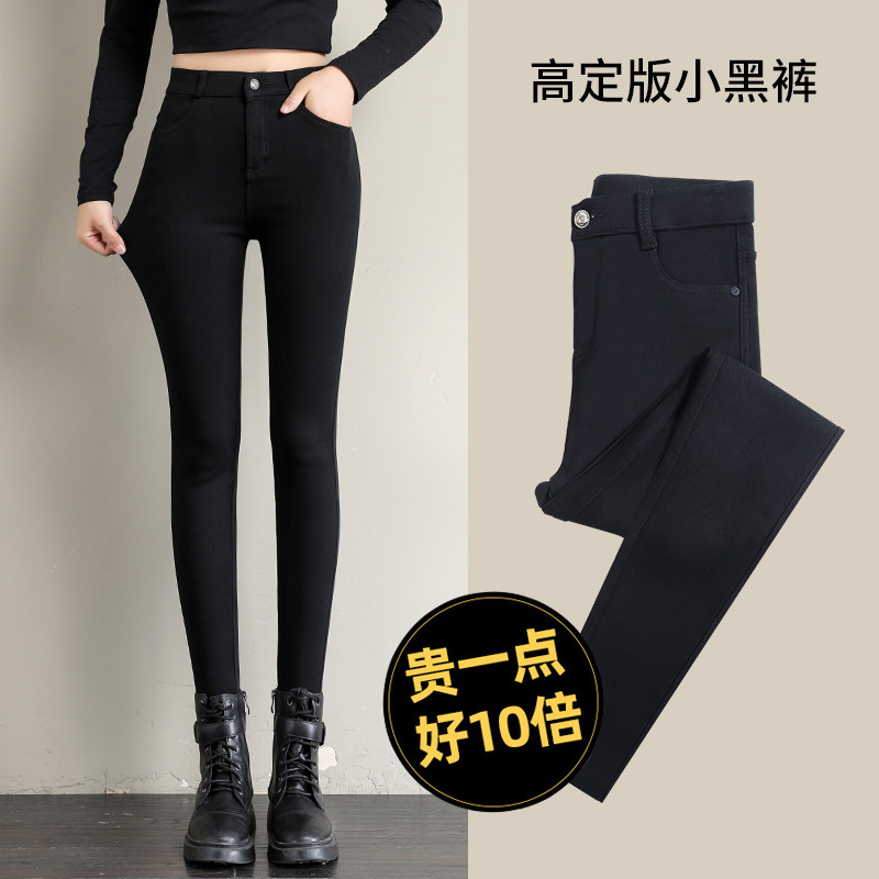 高腰小黑裤女春秋薄款外穿打底裤高腰弹力紧身显瘦黑色铅笔小脚裤