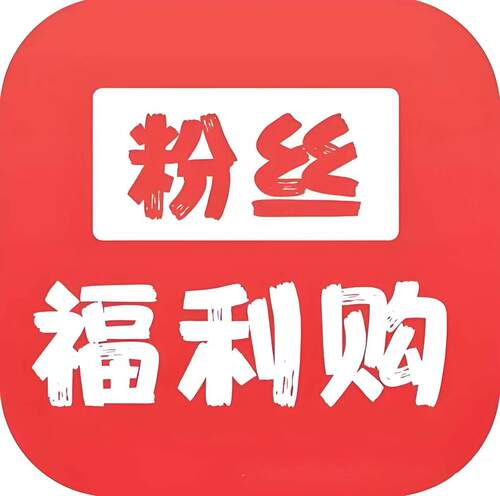 老表直播间专属/1.79/付款核对货号