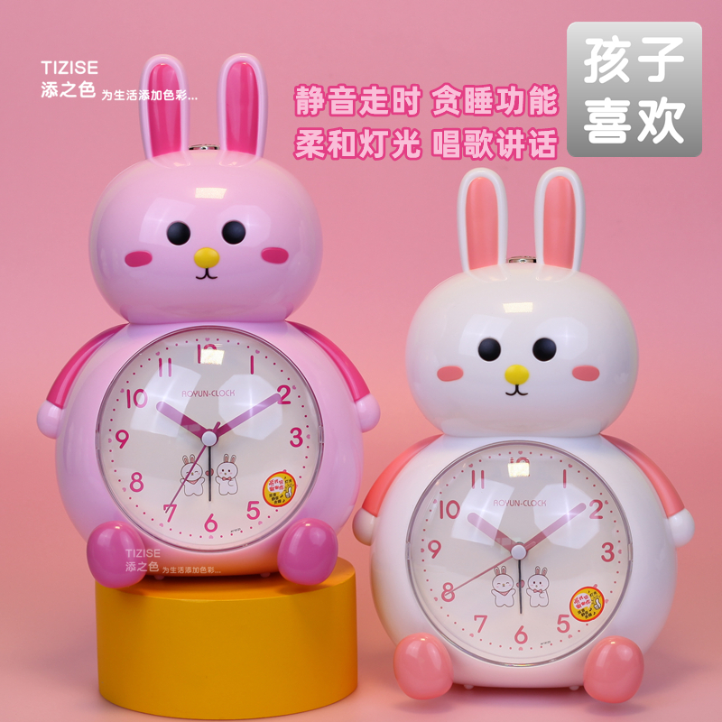 TIZISE语音唱歌闹钟静音贪睡功能