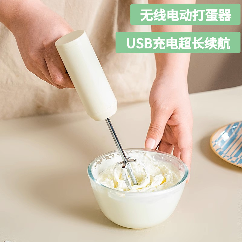 德国电动打蛋器家用小型充电型不锈钢奶油奶泡机器手持式打蛋机烘
