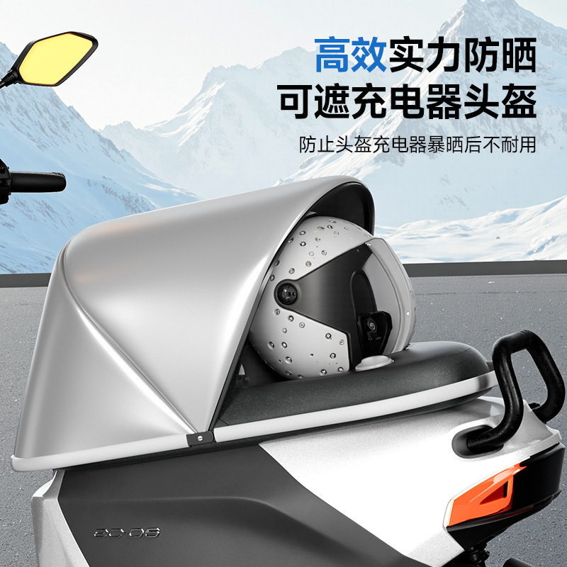 电动车坐垫套防护罩防水