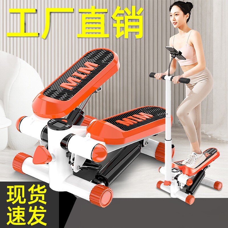 踏步机家用静音瘦美腿神器多功能