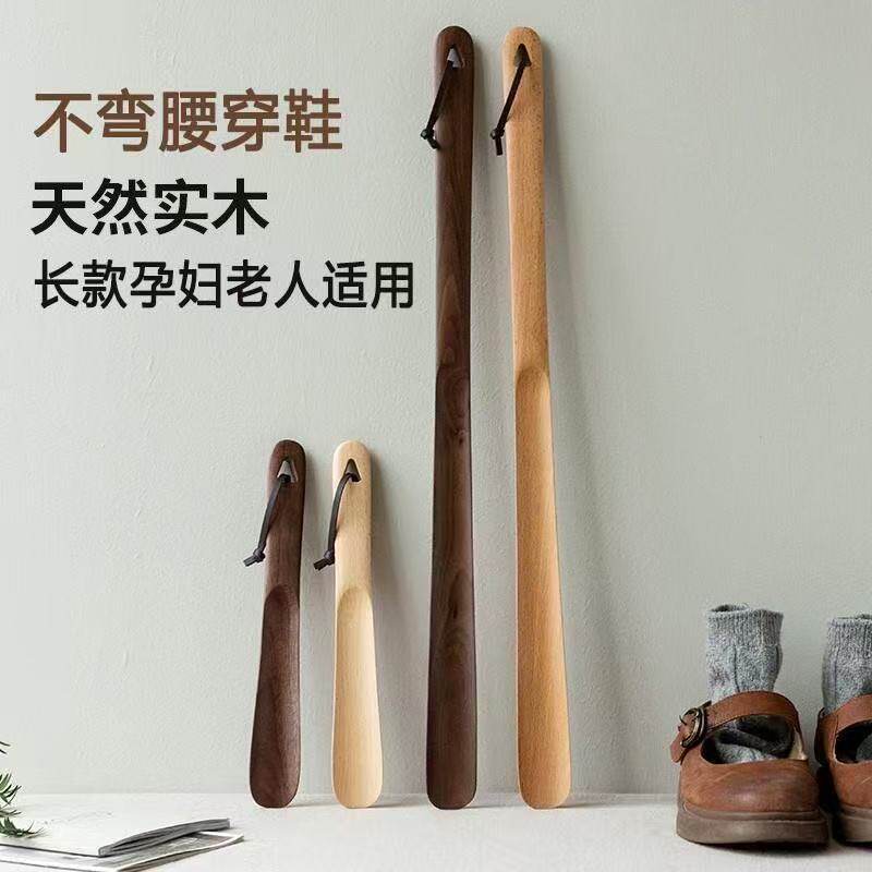 实木鞋拔子长柄不弯腰穿