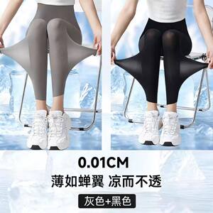 冰丝鲨鱼裤女外穿九分薄