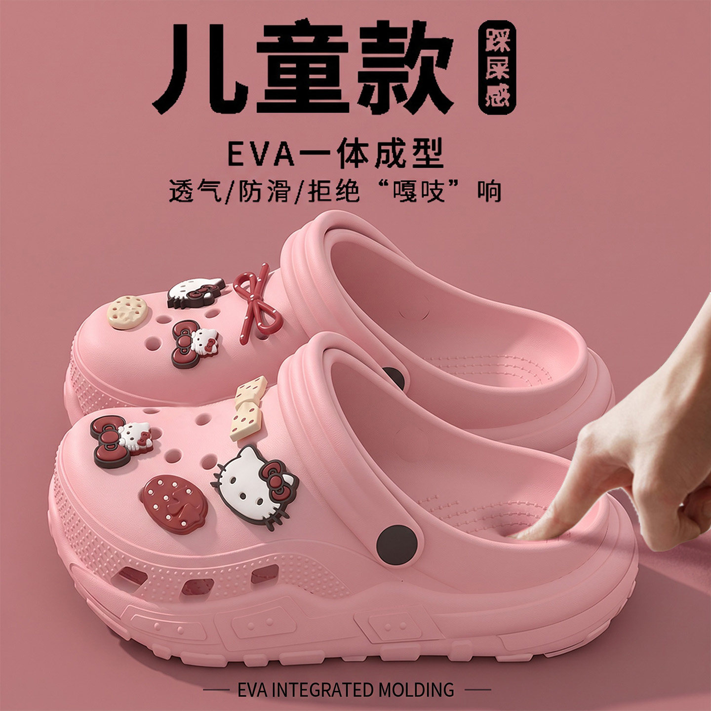 儿童洞洞鞋女童2026新款