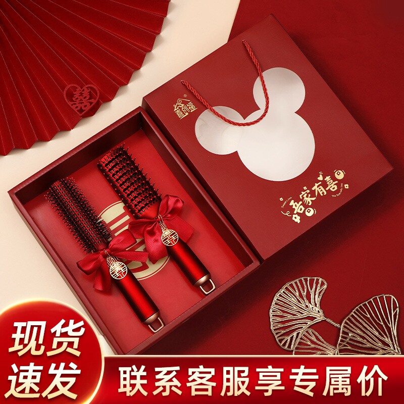 梳子一对镜子陪嫁红色气